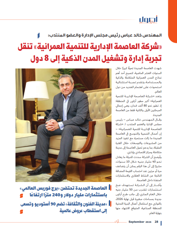 خالد عباس_001 خالد عباس_001